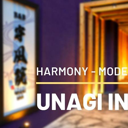 B&B Unagi Inn Kyoto Ngoại thất bức ảnh