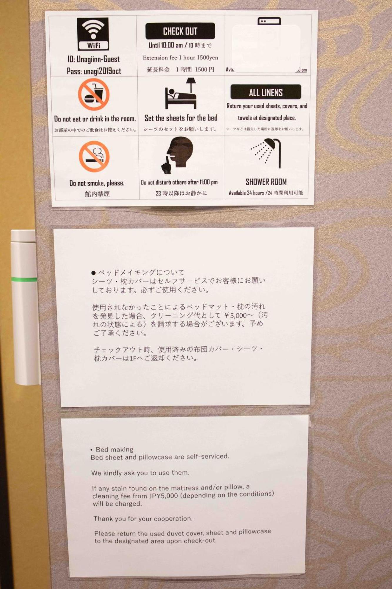 B&B Unagi Inn Kyoto Ngoại thất bức ảnh