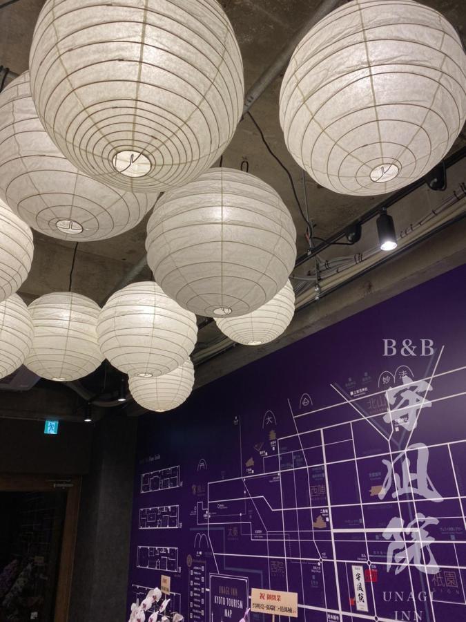 B&B Unagi Inn Kyoto Ngoại thất bức ảnh